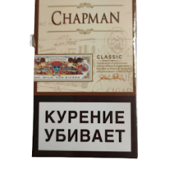 Chapman Classic Sigarillo No1