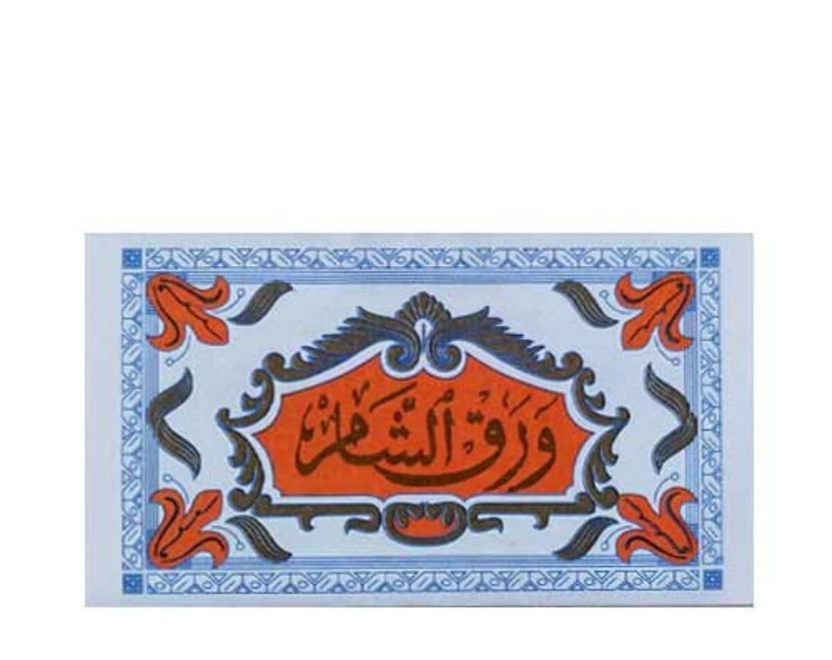 arap-arap-ince-sarma-kagidi-tanejpgw1920q75.jpeg Arap ince sarma kağıdı - Görsel 1